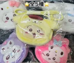 新品未開封★ちいかわ★サンリオコラボ★ショルダーバッグ★全5種★