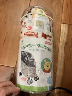 プーさん柄 ベビーカー用レインカバー