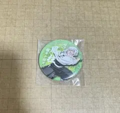 Item thumbnail for item aa1c623e-1336-45bf-8133-3f8cbab46483