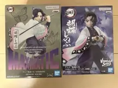 2026年最新】ギャルズシリーズ 鬼滅の刃 胡蝶しのぶ の人気アイテム