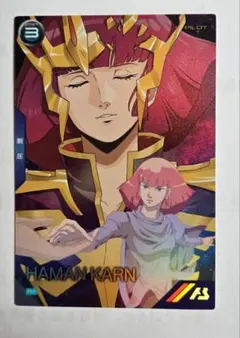 ガンダムアーセナルベース ハマーン・カーン プロモカード - メルカリ