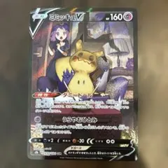 2025年最新】ミミッキュv csrの人気アイテム - メルカリ