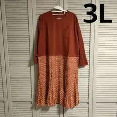 カットソー × プリーツスカート ワンピース 橙 レディース 大きいサイズ 3L