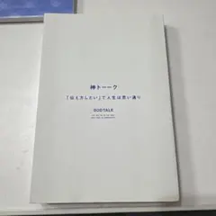 Item thumbnail for item 6840efab-4923-4982-b51d-944f21612558