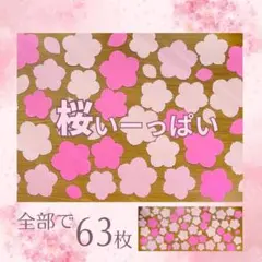 Item thumbnail for item 73975b5d-2de6-4b2c-b566-e3b5075dae00