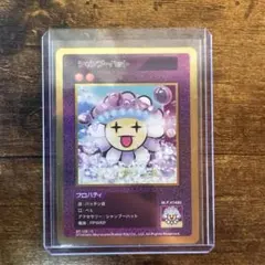 108フラワーズ REVISED シャンプーハット SP 128 C