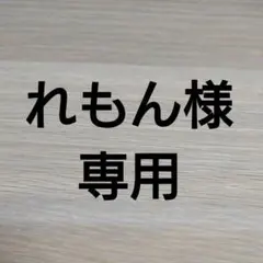 あつまれどうぶつの森amiiboカード427【ちゃちゃまる】ハキハキヒツジあつ森
