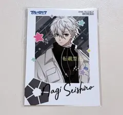 2025年最新】ugc ブルーロックの人気アイテム - メルカリ