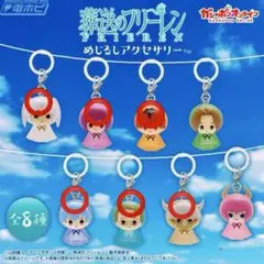 葬送のフリーレン　ガチャ　めじるしアクセサリー　フリーレン等６点