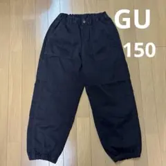 GU ワイド　ワーク　ジョガーパンツ　黒　ブラック　150 キッズ　ジーユー