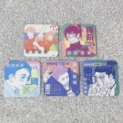 呪術廻戦展 アートコースター HIGH SCHOOL まとめ売り