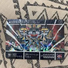 聖龍巨神ドラグーンパレス 元祖SDガンダムワールド No.0045 - メルカリ