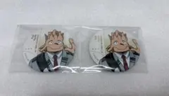 ヒロアカ　エピローグビジュアル　缶バッジ　口田甲司　2個セット