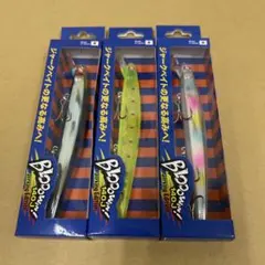 ブルーブルー　ブローウィン140J　3個セットのサムネイル