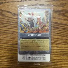 【新品未使用】ズートピア2　ディズニー・ロルカナ・トレーディングカード