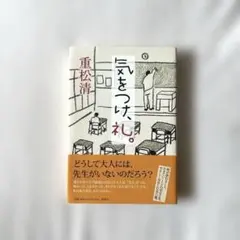 Item thumbnail for item a92becb4-cce2-482f-9047-5dd84702068e