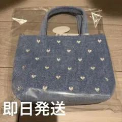 フェイラー ラブラリーハート バッグ　ライトブルー