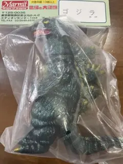 2026年最新】マーミット 世紀の大怪獣の人気アイテム - メルカリ