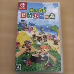あつまれ どうぶつの森 Nintendo Switch ソフト