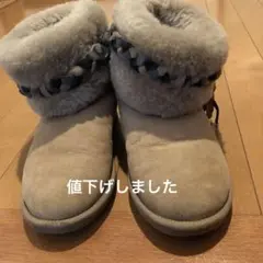 ムートンブーツ