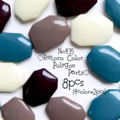 ♡no.435秋冬レトロカラービーズ4色セット♡白ブラウンヴィンテージハロウィン