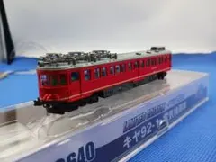 マイクロエース A0304 マヤ34 2004 クーラー増設 高速軌道試験車