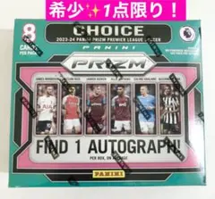 【未開封】2023-24 パニーニ プリズム EPL サッカー チョイスボックス