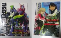 TIGER & BUNNY 月間プランナー - メルカリ