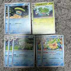 ポケモンフレンダ ハスボー ハスブレロ ルンパッパ 進化セット - メルカリ