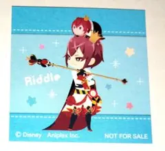 ツイステ リドル ステッカー 特典 ツムステ ツムツム