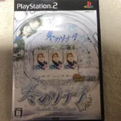 パチってちょんまげ達人10 ぱちんこ冬のソナタ