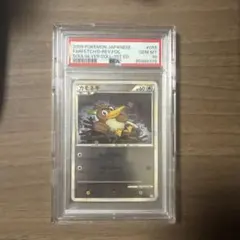 PSA10 MハガネールEX 033/054 RR ポケモンカード 1ED - メルカリ