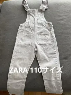 ZARA オーバーオール110サイズ