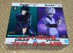 ハンターハンター　キルア　呪術廻戦　伏黒恵　フィギュア　２個セット