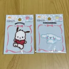 サンリオ　ワッペン　シナモロール　ポチャッコ　2個セット