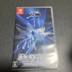 ポケットモンスター ブリリアントダイヤモンド
