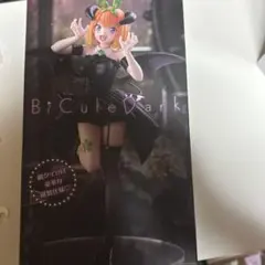 Furuyu BiCute dark フィギュア 五等分の花嫁　中野四葉