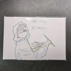 鬼滅の刃　ufotable cafe 　キメツ学園　バレンタイン　ポストカード