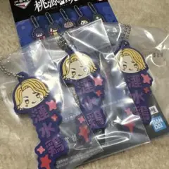 桃源暗鬼 一番くじ J賞 ラバーチャーム 漣水鶏