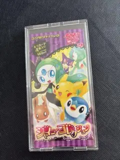 2026年最新】シャイニーコレクション 未開封の人気アイテム - メルカリ