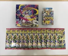 ポケモンカードストームエメラルドシュリンク付きとスタートデッキ100