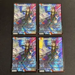 2026年最新】疾封怒闘 キューブリックの人気アイテム - メルカリ