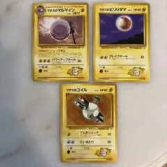 旧裏 マチスの ポケモン 4枚セット まとめ売り #376 - メルカリ