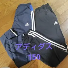 アディダス150シャカシャカパンツ2枚組