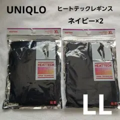 ユニクロヒートテックレギンスXL2点セット