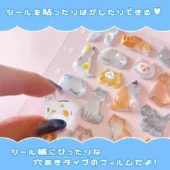 A7サイズ6穴バインダー用シール帳フィルム台紙10枚セット 透明クリア 手帳