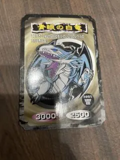 遊戯王 青眼の白竜 ブルーアイズ カード トップガム