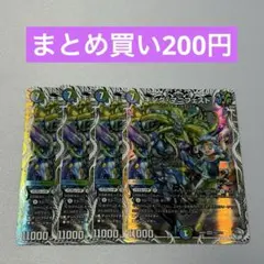 キングマニフェスト 4枚 キャラ ②