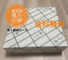 2026年最新】大師巻の人気アイテム - メルカリ
