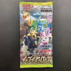 イーブイヒーローズ　パック